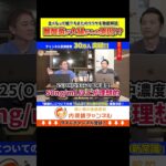 【今注目のビタミンD】免疫力向上・アレルギー・糖尿病・高血圧に