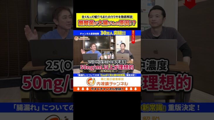 【今注目のビタミンD】免疫力向上・アレルギー・糖尿病・高血圧に
