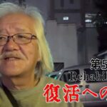 【#糖尿病 #闘病記】DAY520 Nと病気と生き様と【#散歩】2025年10月12日の記録