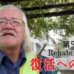 【#糖尿病 #闘病記】DAY523 体調下降ぎみです【#散歩】2025年10月15日の記録