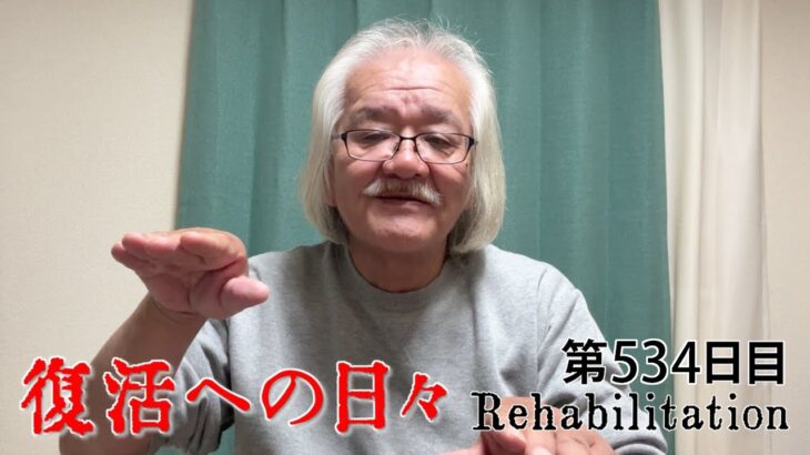 【#糖尿病 #闘病記】DAY534 あ脚が・・・【#散歩】2025年10月26日の記録