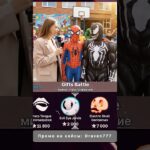 ⭐️Промо на кейс: Draven777 ⭐️Играю на Giftsbattle #юмор #nft #shorts #кейсы