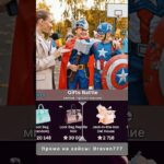 ⭐️Промо на кейс: Draven777 ⭐️Играю на Giftsbattle #юмор #nft #shorts #кейсы