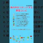 血糖値を安定させる糖尿病予防の食べ物９選 #血糖値 #糖尿病予防 #健康食 #低GI #食生活改善 #栄養バランス #健康管理 #ダイエット食 #ヘルシーライフ #ショーツ