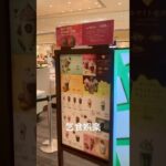 GODIVAでチョコリキサー2buy1やってて乞食娯楽した 糖尿病全食事記録977日目