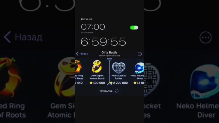 Giftbattle выдаёт Промик RETTY1 #giftbattle#meme #nft
