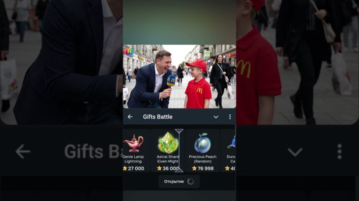 Делали на Gifts Battle. Промо: Bydkafree #gift #battle #nft #shorts