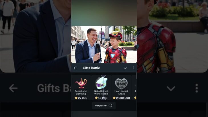 Делали на Gifts Battle. Промо: Bydkafree #gift #battle #nft #shorts