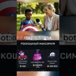 Делали на Gifts Battle. Промо: ahmedbratfree #gift #battle #nft #shorts