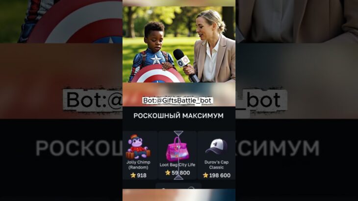 Делали на Gifts Battle. Промо: ahmedbratfree #gift #battle #nft #shorts
