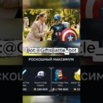 Делали на Gifts Battle. Промо: ahmedbratfree #gift #battle #nft #shorts