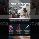 Делали на Gifts Battle. Промо: ahmedbratfree #gift #battle #nft #shorts