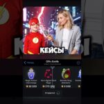 Делали на Gifts Battle. Промо: shiawarzefree #gift #battle #nft #shorts