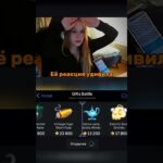 Делали на Gifts Battle. Промо: shiawarzefree #gift #battle #nft #shorts