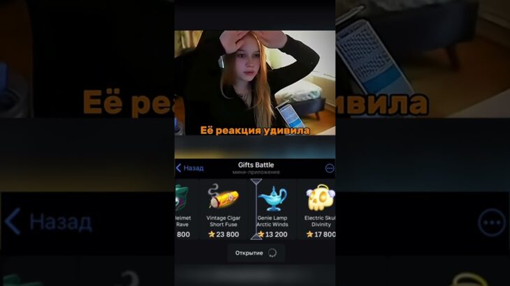 Делали на Gifts Battle. Промо: shiawarzefree #gift #battle #nft #shorts