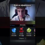 Делали на Gifts Battle. Промо: shiawarzefree #gift #battle #nft #shorts