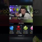 Делали на Gifts Battle. Промо: shiawarzefree #gift #battle #nft #shorts