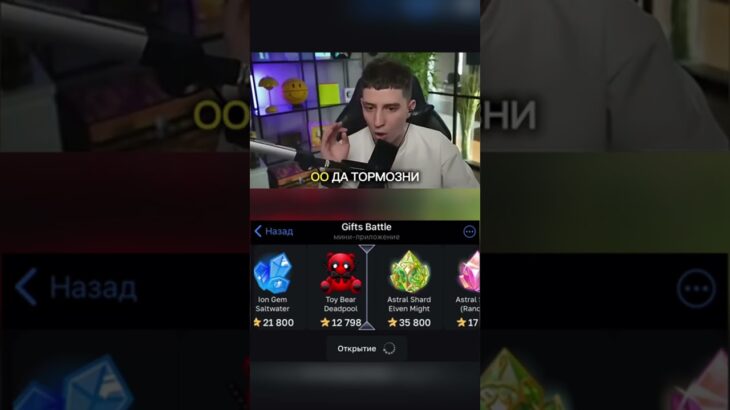 Делали на Gifts Battle. Промо: shiawarzefree #gift #battle #nft #shorts