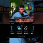 Делали на Gifts Battle. Промо: shiawarzefree #gift #battle #nft #shorts