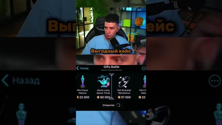 Делали на Gifts Battle. Промо: shiawarzefree #gift #battle #nft #shorts