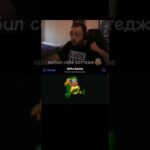 крутит GiftsBattle, промо: AVOKADO | #giftsbattle #fragments #shorts #nft #Pepe #telegram #mrbeast