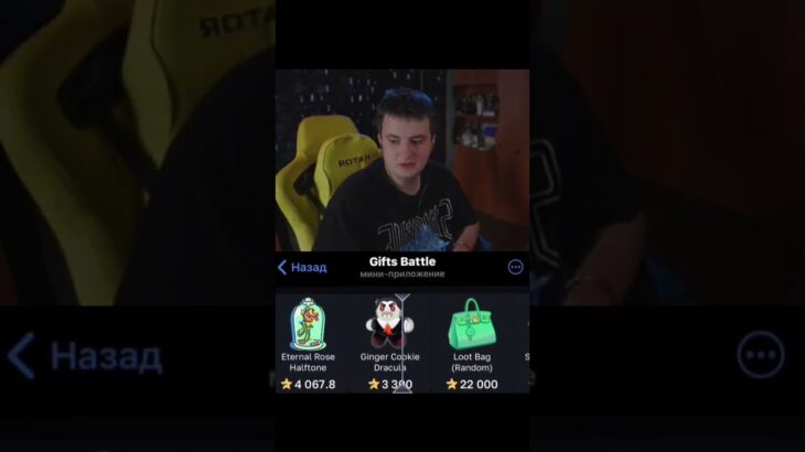 Крутил: GiftsBattle промо: Xonwayt #giftsbattle #telegram #nft