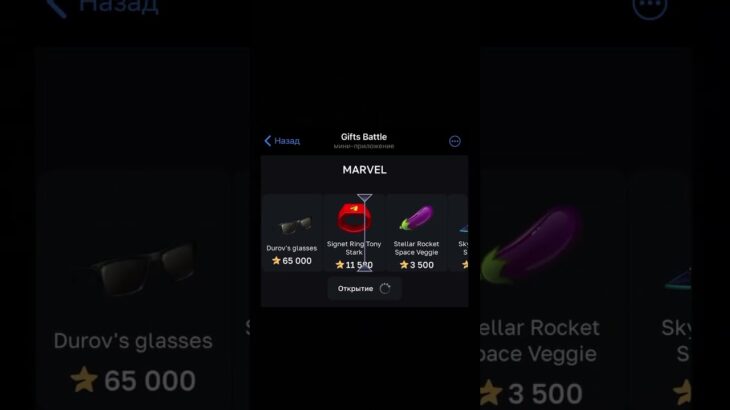 Крутил на GiftsBattle,промо:PROMORX #giftsbattle #nft #рекомендации