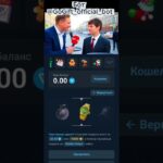 Играл на – GoGift #юмор #bluelock #ии #нейросеть #мемы #nft #shorts