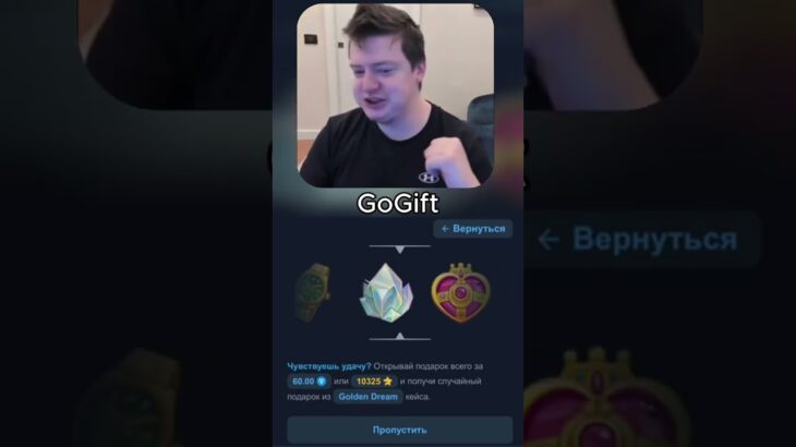 📹 Делали на GoGift #gift #nft #reels #shorts