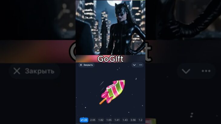 Делали на GoGift #gift #nft #reels #shorts