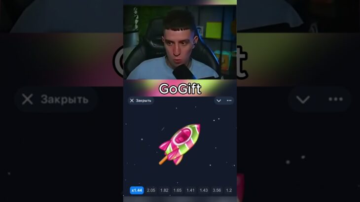 Делали на GoGift #gift #nft #reels #shorts