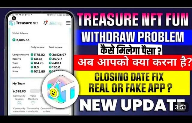 Good News🤑 Treasure NFT New Update Today | Treasure FUN New Update Today | Treasure Nft Withdrawal