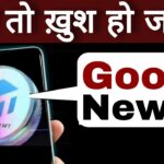 Good News | Treasure nft Lateste Update Today | Nova nft new update today