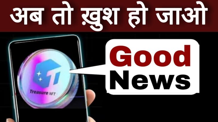 Good News | Treasure nft Lateste Update Today | Nova nft new update today