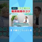 【医療ダイエット】糖尿病の人が選ぶべきおやつを紹介します！#糖尿病 HbA1c #糖尿病 ダイエット #糖尿病 糖質制限