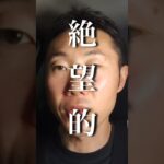 楽勝でHbA1cが下がると思い込んでいた2型糖尿病患者の検査結果が… #糖尿病 #hba1c  #検査