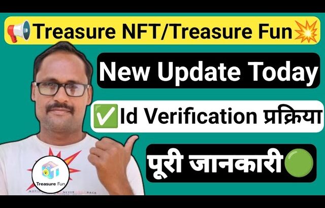 Id Verification कैसे करें || Treasure NFT || New Update || Treasure Fun || पूरी जानकारी लीजिए ||