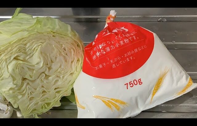 腹減ってお好み焼き焼く糖尿病料理ライブ配信 Japanese traditional style  food cooking live okonomiyaki