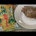 味噌ラーメン作る糖尿病料理ライブ配信 Japanese traditional style  food cooking live ramen