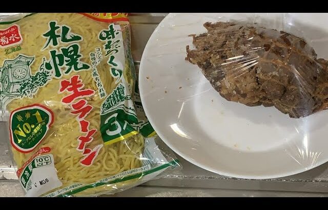 味噌ラーメン作る糖尿病料理ライブ配信 Japanese traditional style  food cooking live ramen