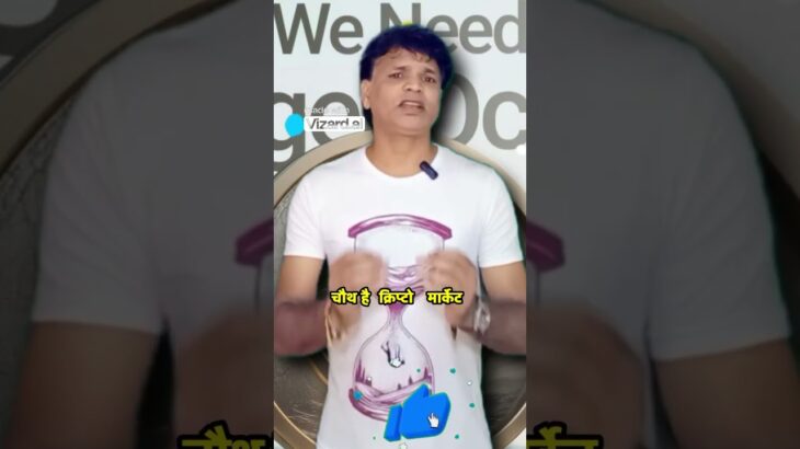 Meta Whale Community Support से उठेगा COIN ? #metawhaleupdate #ces #bitcoin #teamyay #nft #mfs
