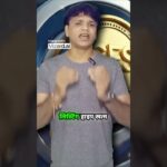 Meta Whale Plus Point for CES #metawhale #metaforce #bitcoin #ces #teamyay #nft #mlm