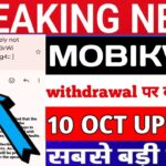 🚨Mobikwik New update 2025|Mobikwik withdrawal problem! Treasure Nft Fun New update! xtra policy