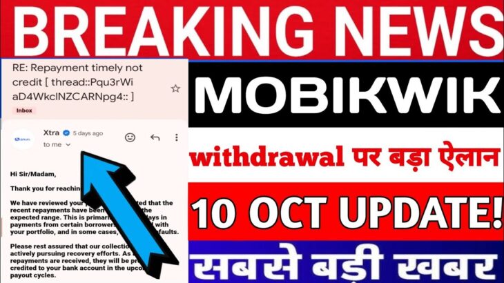 🚨Mobikwik New update 2025|Mobikwik withdrawal problem! Treasure Nft Fun New update! xtra policy