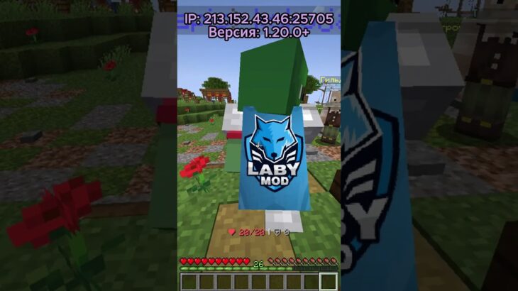 NFT-ПОДАРКИ В МАЙНКРАФТ #майнкрафт #08сервер #minecraft