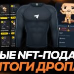 НОВЫЕ NFT-ПОДАРКИ на ДЕНЬ РОЖДЕНИЯ ДУРОВА: ИТОГИ ДРОПА и ПЕРСПЕКТИВЫ ПОДАРКОВ!