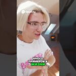 Метавселенные, NFT и Недвижимость  Как Саша Зарабатывает