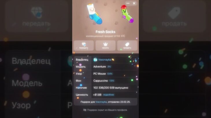 УЛУЧШАЕМ NFT ПОДАРКИ ТЕЛЕГРАММ! ЗА ПОДПИСКУ НА ТГК ДАРЮ ПОДАРКИ! ССЫЛКА В ПРОФИЛЕ!!!
