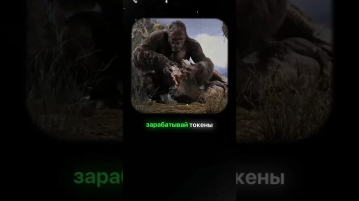 Как NFT-игры воруют ваши деньги? #криптовалюта #биткоин #голодныйбык