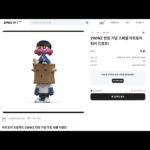 업비트 NFT 2WINZ 런칭 무료 응모 이벤트